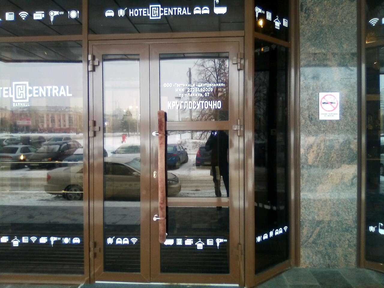 Гостиница Центральный Барнаул-48