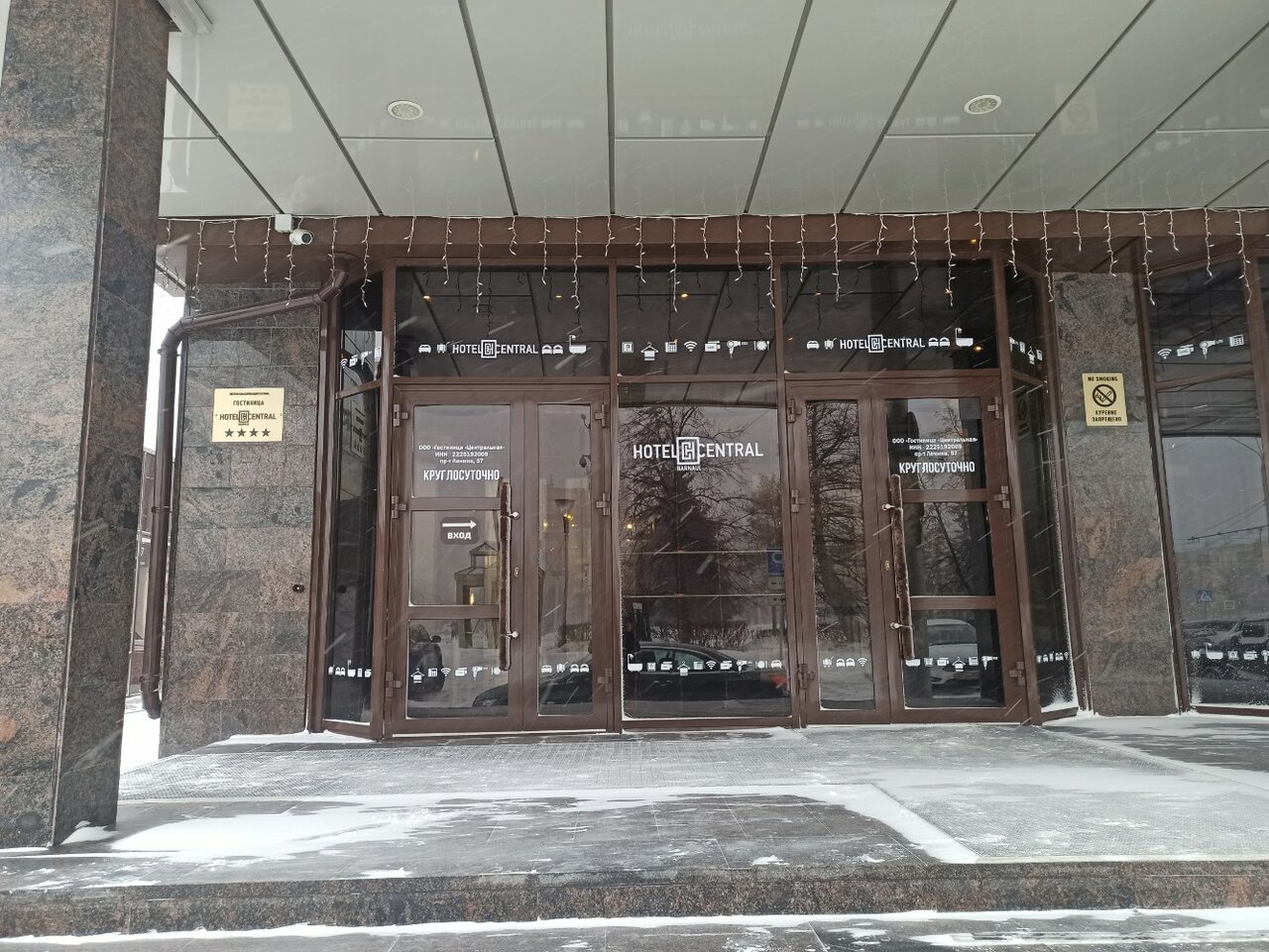 Гостиница Центральный Барнаул-30