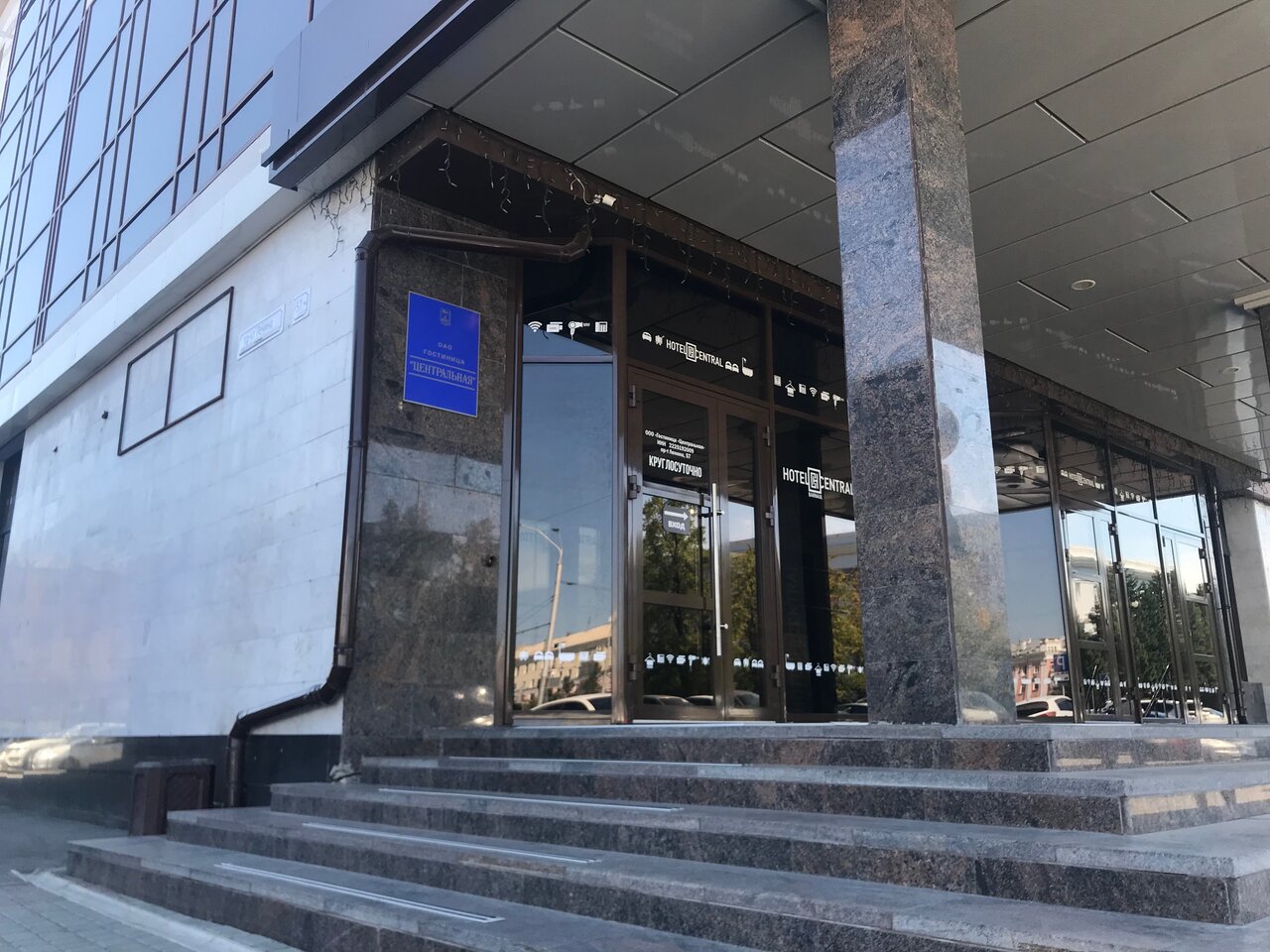 Гостиница Центральный Барнаул-39