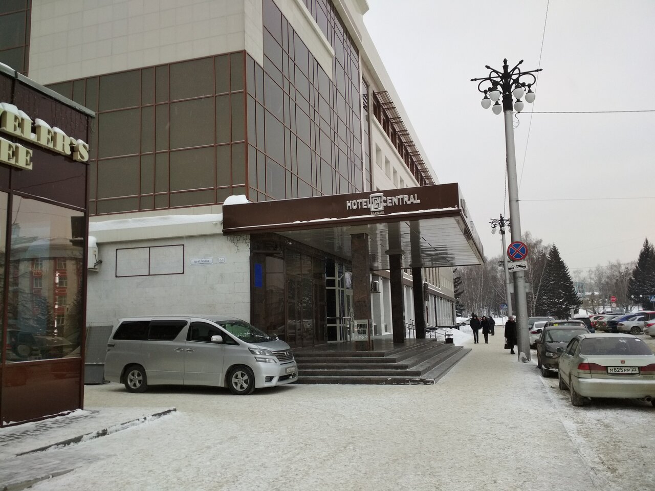 Гостиница Центральный Барнаул-27