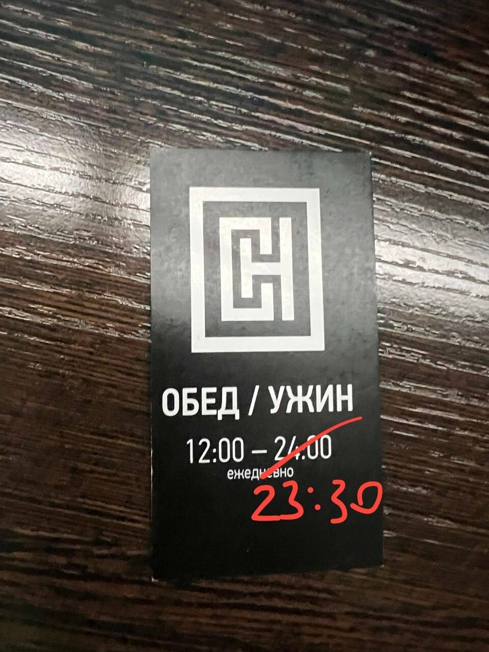 Гостиница Центральный Барнаул-238